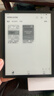 掌阅（iReader）【新品上市】Ocean5 长续航 7英寸智能阅读本 AI电子书阅读器 墨水屏电纸书电脑学习便携 星际黑 实拍图