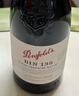 奔富（Penfolds）Bin150玛拉南戈西拉干红葡萄酒 原瓶进口红酒 750ml*1瓶【澳版】 实拍图