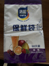 【热销100万】洁能抽取式保鲜袋抽取式点断/平口食品级保鲜膜套 中号20*30cm*50只 实拍图