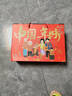 三只松鼠坚果年货礼盒零食大礼包送礼长辈高档整箱佳品正品团购员工福利 【高性价比】三只松鼠10款坚果礼盒(中国年味礼盒) 实拍图