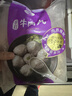 四海鱼蛋正宗港式手打牛肉丸一斤装500g火锅食材丸子生鲜 春节也送货 实拍图