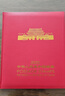 邮币卡邮票年册 2005--2025年册北方集邮册大全套 收藏品 2025年邮票年册-北方册 实拍图
