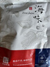 北海印象【北海产地】淡菜干海虹干250g海鲜干货贻贝火锅食材源头直发包邮 实拍图