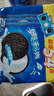 奥利奥（Oreo）原味夹心饼干523g 休闲零食 早餐下午茶 独立小包装 实拍图