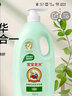 宝宝金水洗发沐浴露二合一1L 宝宝洗发水洗头膏 儿童洗澡沐浴乳液 实拍图