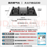 美的（Midea）【液化气/煤气罐】燃气灶双灶家用5.0KW大火力黑晶宽面板台嵌两用双灶Q330 实拍图