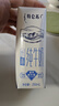 蒙牛【新鲜日期】特仑苏低脂纯牛奶250ml×16盒 健身减脂 年货礼盒 实拍图