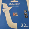 朗科（Netac）64GB TF（MicroSD）存储卡P500系列 A1 U3 V30 4K 耐用行车记录仪&监控摄像头内存卡 读速100MB/s 实拍图