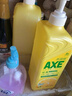 斧头牌（AXE）柠檬护肤洗洁精1.18kg*3瓶7.08斤家庭装 可洗果蔬不伤手 实拍图
