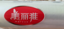 美丽雅家用食品级保鲜袋特大号35*45cm150只厚实分装袋子连卷塑料袋 实拍图