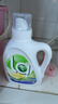 威露士la有氧洗衣液柠檬香6斤组合装（瓶1L+补充装1L*2）除菌除螨除霉味 实拍图