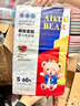 爱酷熊（AIKUUBEAR）畅吸拉拉裤XXXL80全包臀婴儿男女通用超薄透气尿不湿（16-18kg） 实拍图