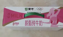 蒙牛 脱脂纯牛奶零脂肪脱脂不脱味健身好伴侣礼盒装  250ml*24盒*2箱 实拍图