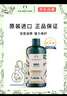 美体小铺（The Body Shop）生姜护发素400ml头皮修护舒缓滋润柔顺亮泽英国进口 实拍图