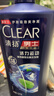 清扬男士去屑洗发水 活力运动1.2kg净屑止痒薄荷洗头膏 自营热门商品 实拍图