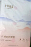 十月结晶产褥垫孕产妇护理垫成人婴儿老人一次性隔尿床单大号12片60*90cm 实拍图