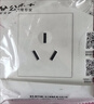 公牛（BULL）开关插座 G12系列三孔16A插座空调插座86型面板 G12Z104S 象牙白  实拍图