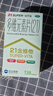21金维他 多维元素片(21) 138片 复合维生素B族成人赖氨酸维C维E钙铁锌AD儿童中老年多种营养增强免疫力 实拍图