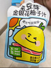 金豆芽金银花柚子汁儿童果汁饮品送礼盒装年货西柚汁饮料100ml*13袋 实拍图