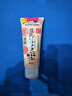 莎娜（SANA）日本豆乳美肌浓润洗面奶女高保湿补水洁面乳干皮秋冬150g 实拍图