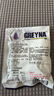 GREYNA 歌雷呐 爆凉 10级凉感 什果味口香糖60g/包 开车犯困 提神醒脑 实拍图