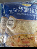 妙可蓝多马苏里拉芝士碎125g*3奶酪碎 焗饭披萨拉丝家庭烘焙原料 冷冻 实拍图