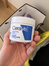 适乐肤（CeraVe）特润C霜85g（保湿补水防干裂干燥男士女士面霜身体乳张凌赫同款） 实拍图