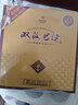 双沟珍宝坊君坊 41.8度(500ml+20ml)*2瓶 礼盒 浓香型白酒 年货送礼 实拍图