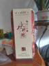 水井坊 臻酿八号 52度 520ml 单瓶装 浓香型白酒 加量不加价 梁朝伟推荐 实拍图