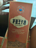 茅台 王子酒 酱香经典（2.0）53度 500ml*6 整箱装（年份随机） 实拍图