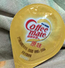 雀巢（Nestle）咖啡奶茶伴侣 原味10ml*50粒 奶精球 0反式脂肪酸 实拍图