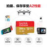 闪迪（SanDisk）256GB TF(MicroSD)内存卡 4K极速金卡A2 V30 U3行车记录仪 运动相机无人机 监控存储卡 读190MB/s 实拍图