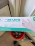 塞莫诗一次性乳胶橡胶手套高弹舒适 清洁实验100只/盒 乳白色 小号 实拍图