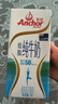 安佳（Anchor）低脂牛奶高钙纯牛奶新西兰原装进口草饲1L*12盒 减少50%脂肪  实拍图