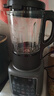 九阳破壁机家用低音免滤2025新款豆浆机全自动免煮五谷杂粮3-5人用1.75L大容量多功能免洗榨汁料理机 【旗舰新款】轻音破壁 细腻免滤 实拍图