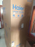 海尔（Haier）「家宴系列」465L十字门母婴冰箱风冷无霜一级能效抗菌净味BCD-465WGHTDE9S9家电国家补贴 实拍图