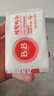 保宁（B&B）婴幼儿洗衣皂儿童肥皂尿布皂专用内衣裤肥皂200g*8【到手共8块】 实拍图