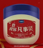 凡士林[口碑第一]修护晶冻100g防干裂夜间修护敏肌适用（新老包装随机） 实拍图