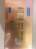 杜蕾斯（durex）避孕套超薄金至润三合一16只宽度52mm安全套超薄玻尿酸避孕套年货 实拍图