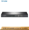 普联（TP-LINK） 云交换TL-SG2016 16口全千兆Web网管 云管理交换机 企业级交换器 监控网络网线分线器 分流器 实拍图