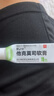 【原研进口】扶他林 双氯芬酸二乙胺乳胶剂 1%*20g  缓解肌肉软组织和关节疼痛骨关节炎 实拍图