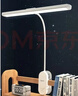 美的（Midea）LED护眼台灯学生宿舍卧室床头学习阅读灯家用矩形夹子灯便携 插电 实拍图