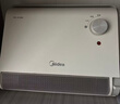 美的（Midea）【浴室新贵】暖风机浴室/台壁两用取暖器/石墨烯极速升温/节能小太阳抗菌过滤低噪音可移动HFS20XQ 实拍图