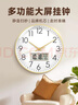 钟小白挂钟客厅2025新款静音家用简约万年历免打孔时钟表挂墙石英钟挂表 实拍图