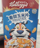 家乐氏（Kellogg）进口香甜玉米片420g低脂谷物脆即食非油炸麦片儿童学生营养早餐 实拍图