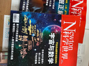 【正版】Newton科学世界杂志2026年1/2月新【全年/半年订阅/2025/2024全年/典藏版/图解理科系列】 科学技术环球科学探索发现科普非过刊K 现货【共2本】26年1/2月 实拍图