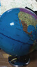 索迪北斗地球仪3d智能AR老师教小学生用超大号初中男女孩新年生日礼物 实拍图