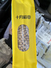十月稻田 黄豆 2斤 东北大豆 非转基因 打豆浆料包 发豆芽 营养速食早餐 实拍图