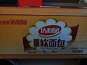达利园法式软面包香奶味3斤整箱装休闲零食手撕早餐代餐饼干糕点 实拍图