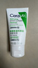 适乐肤（CeraVe）氨基酸修护保湿泡沫洁面乳 50ml【试用体验装】 实拍图